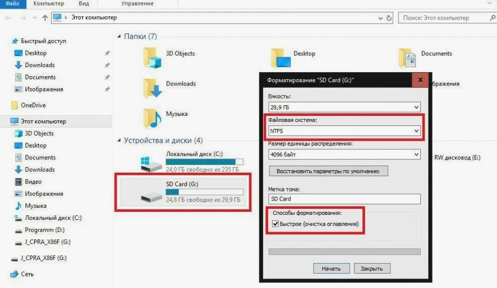 форматирование флешки